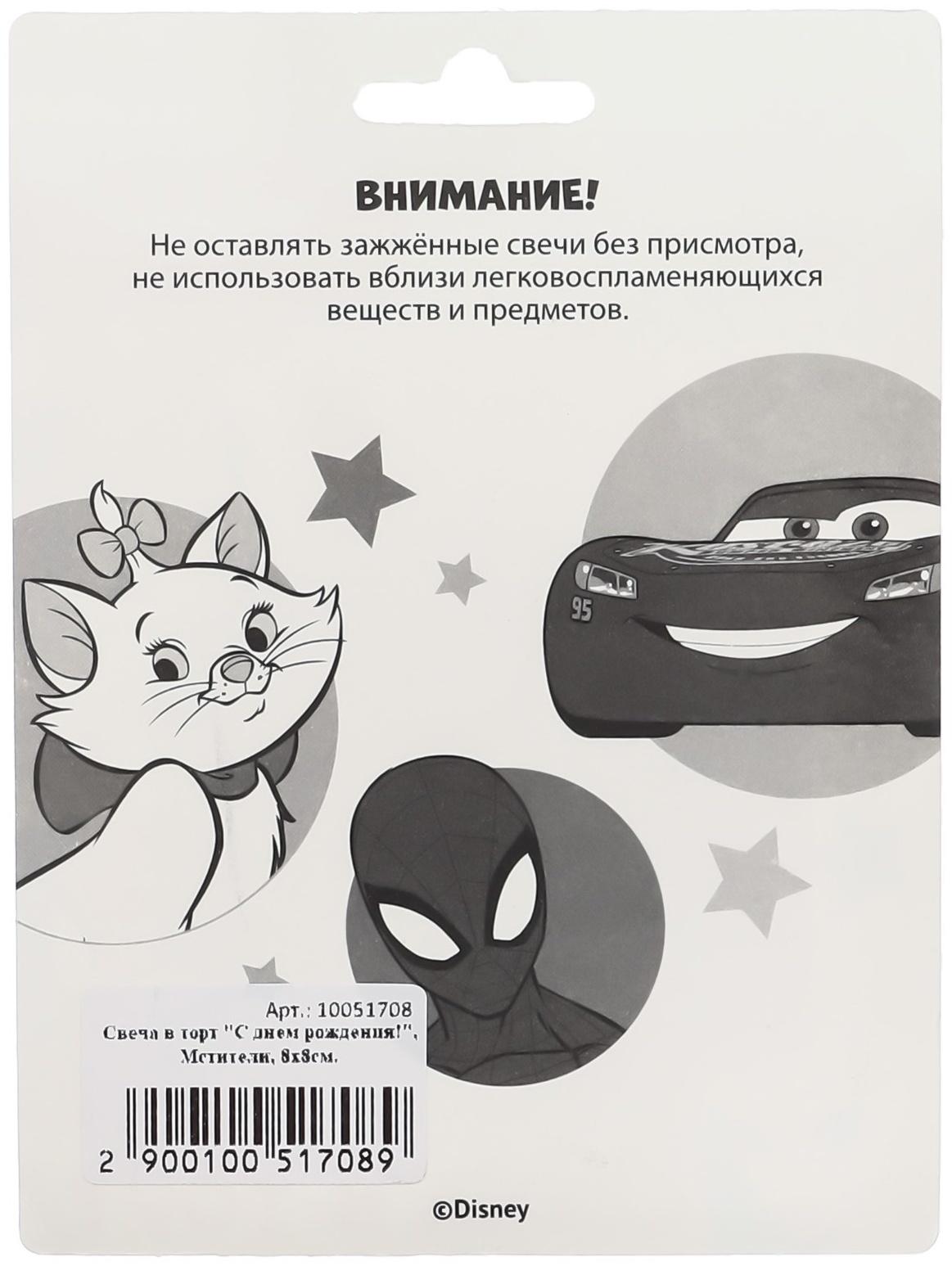 Свеча в торт 