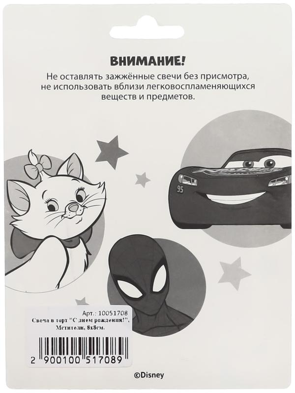 Свеча в торт 