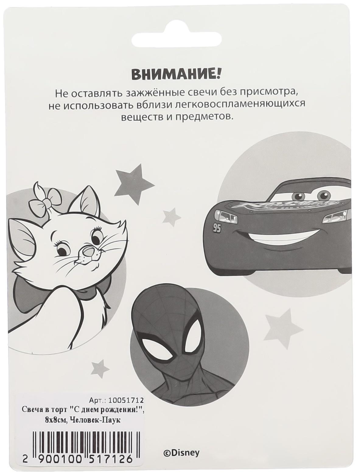 Свеча в торт 