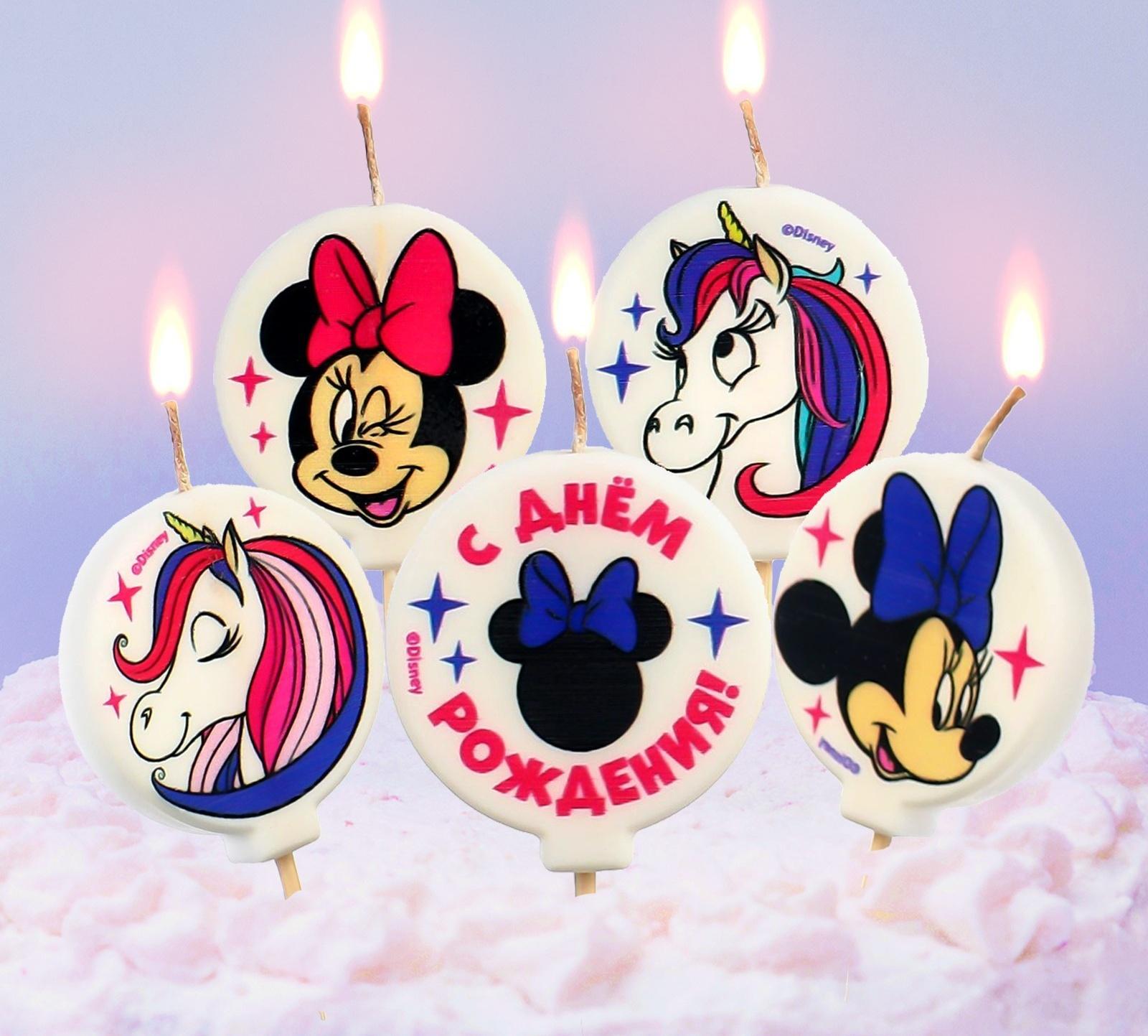 Свеча в торт набор, Минни Маус и Единорог, 5 шт