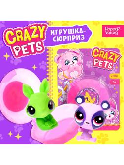 Игрушка-сюрприз Crazy pets, МИКС