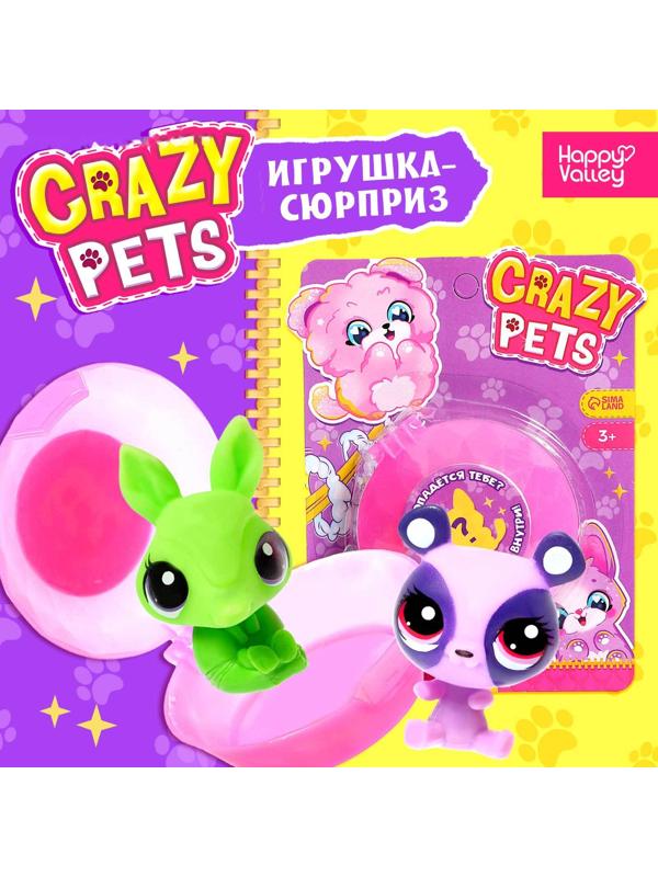 Игрушка-сюрприз Crazy pets, МИКС