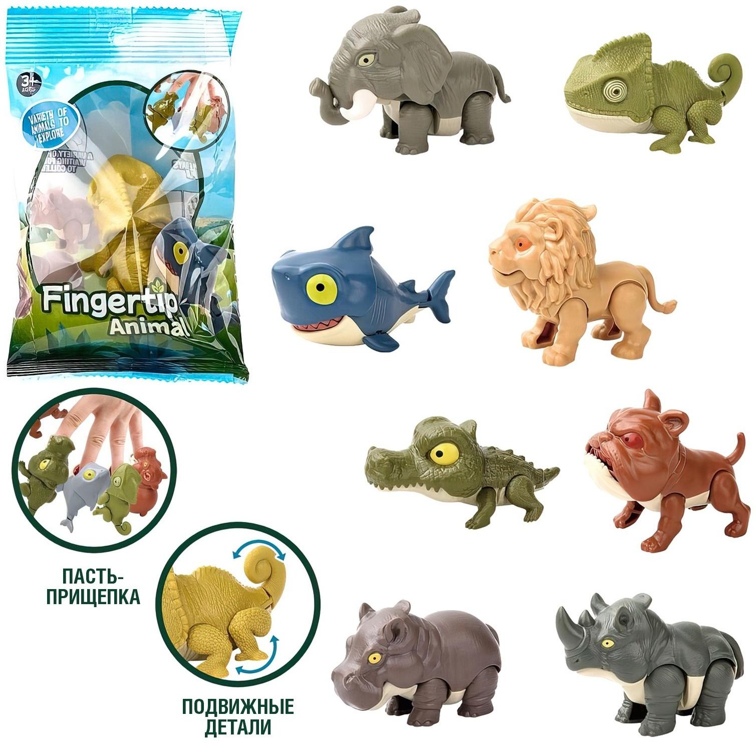 Фигурка животного «Кусачка», 16 видов, цвет МИКС