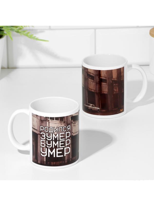 Кружка сублимация 