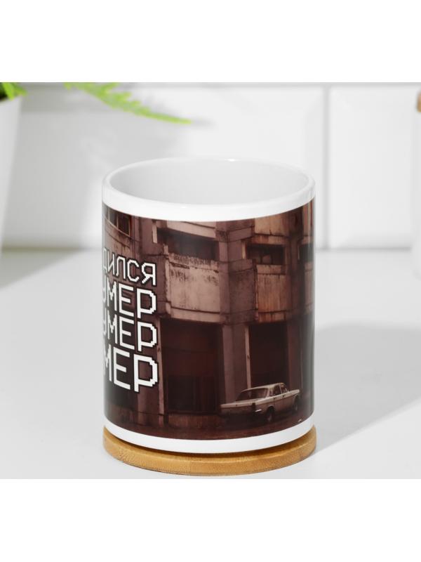 Кружка сублимация 