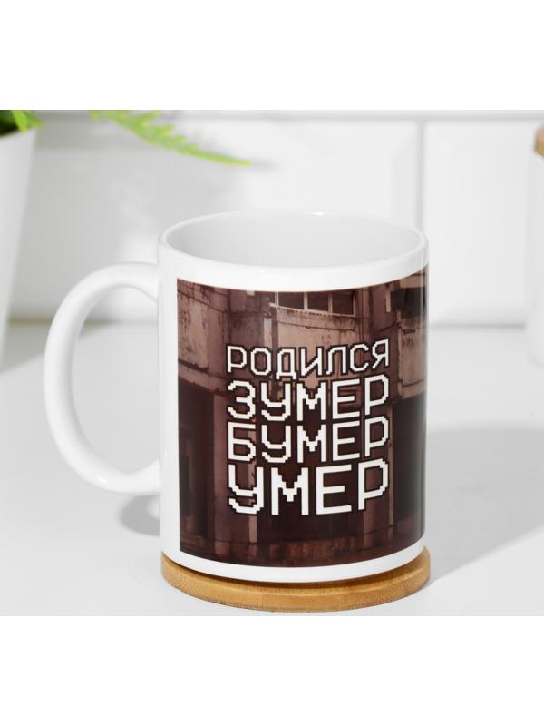 Кружка сублимация 