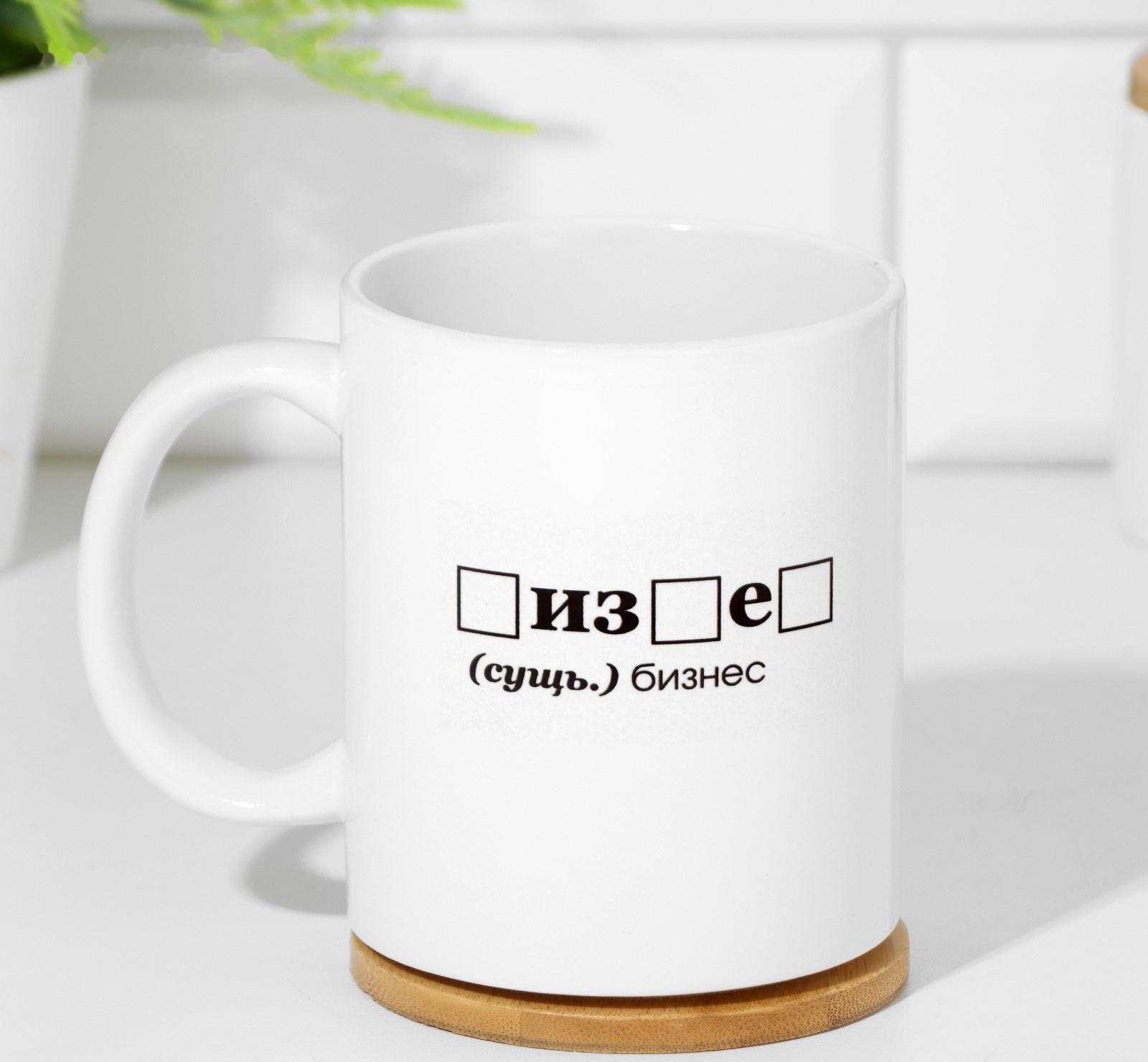 Кружка сублимация 