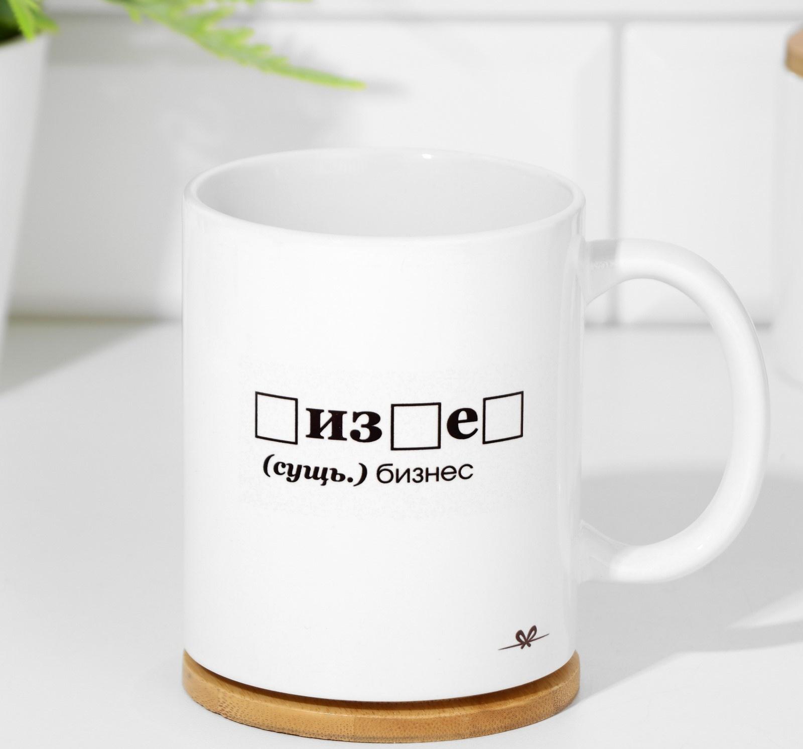 Кружка сублимация 