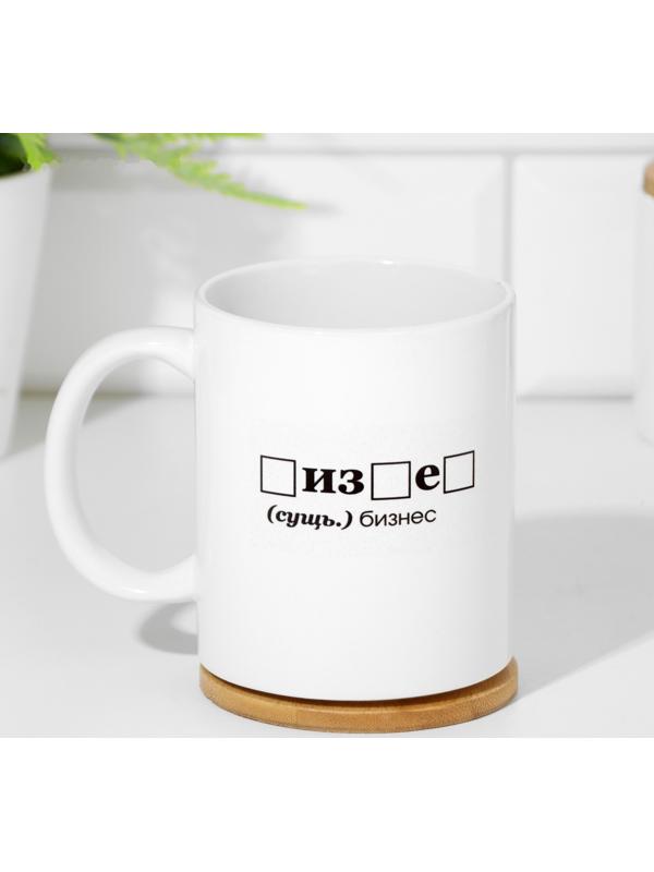 Кружка сублимация 