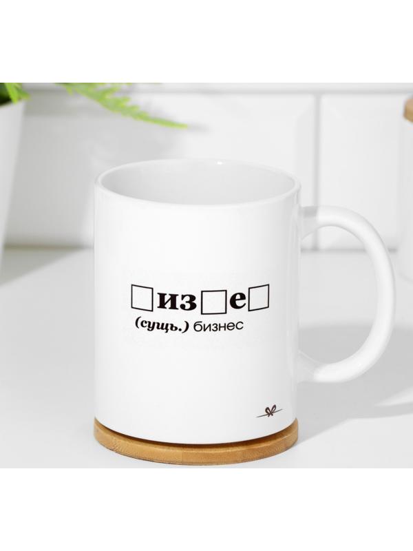 Кружка сублимация 