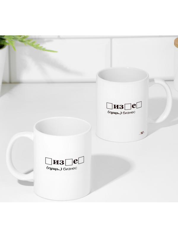 Кружка сублимация 