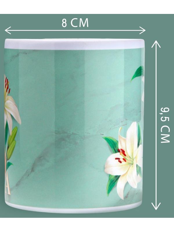 Кружка «8 марта» лилии, 320 мл