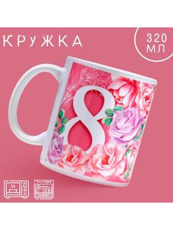 Кружка «Я тебя мур», 320 мл