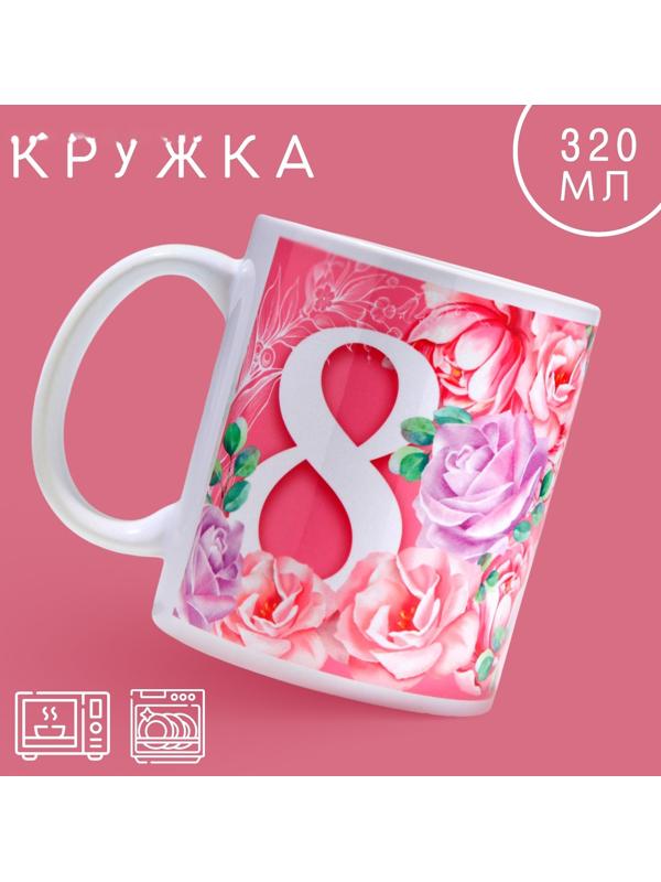 Кружка «Я тебя мур», 320 мл