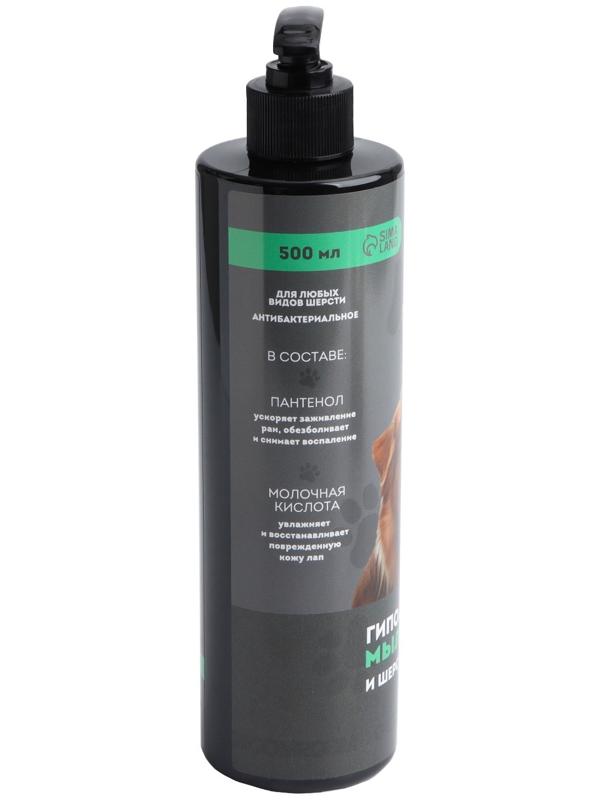 Жидкое мыло для лап и шерсти 500 мл