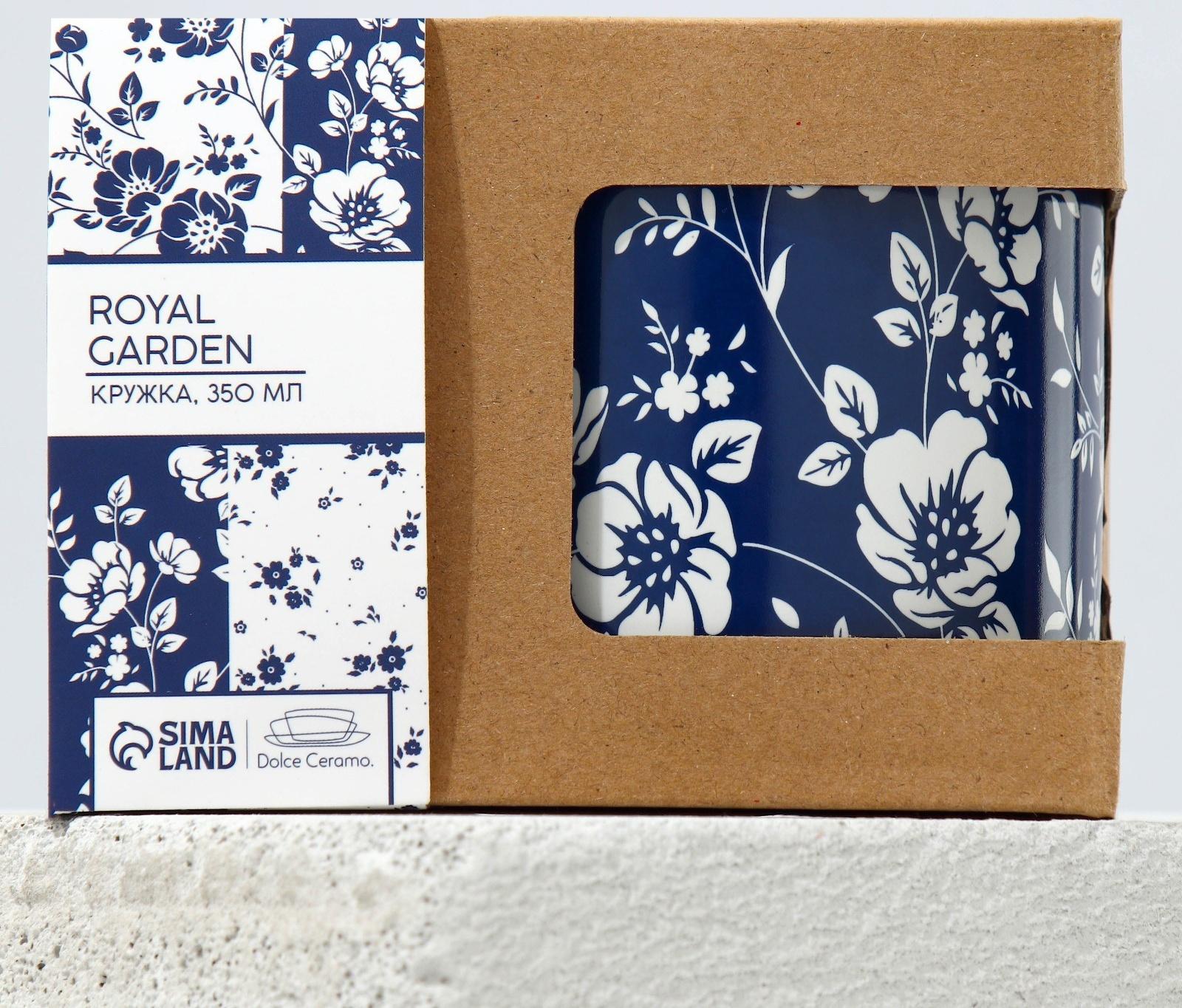 Кружка Royal Garden, 350 мл