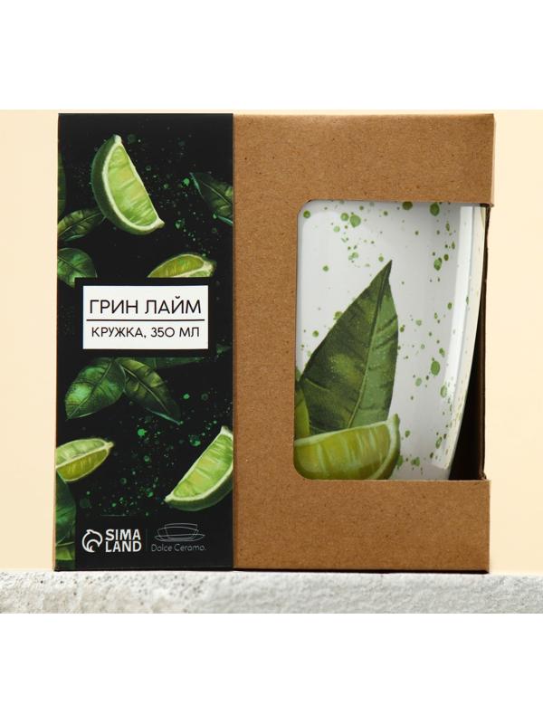 Кружка «Сочный лайм», 350 мл