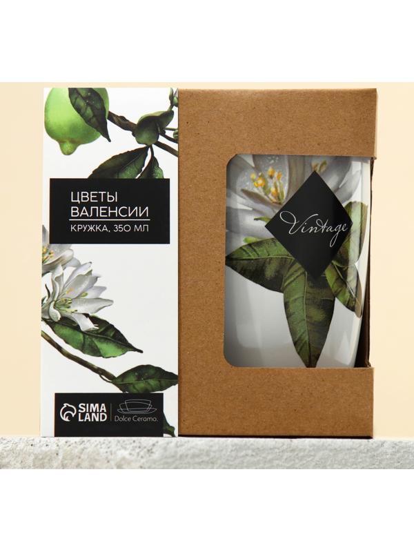 Кружка Lemon flowers, 350 мл