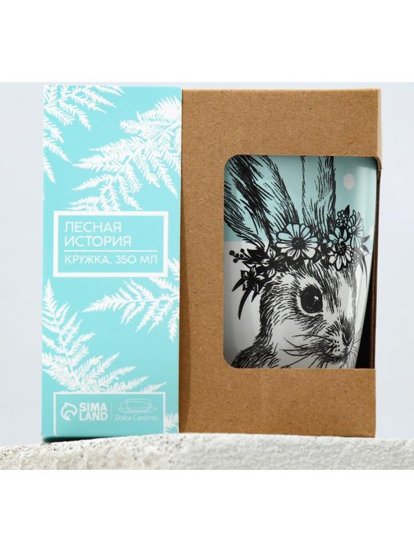 Кружка «Зайка», 350 мл