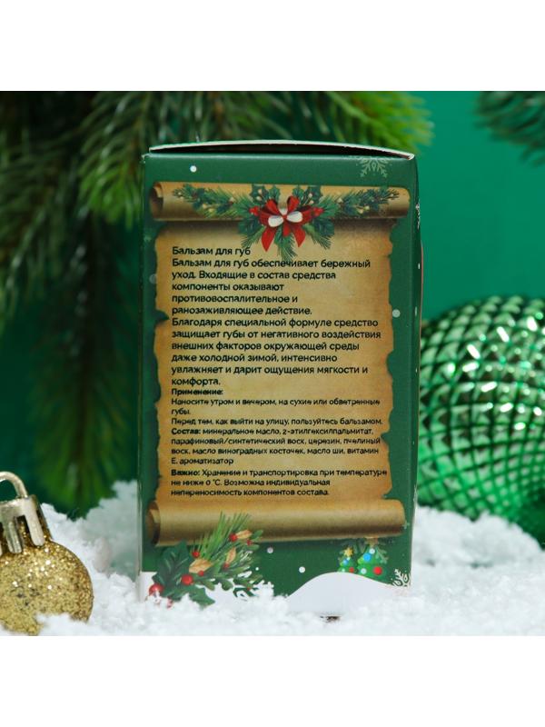Бальзам для губ «Новогодний олень», лимитированный