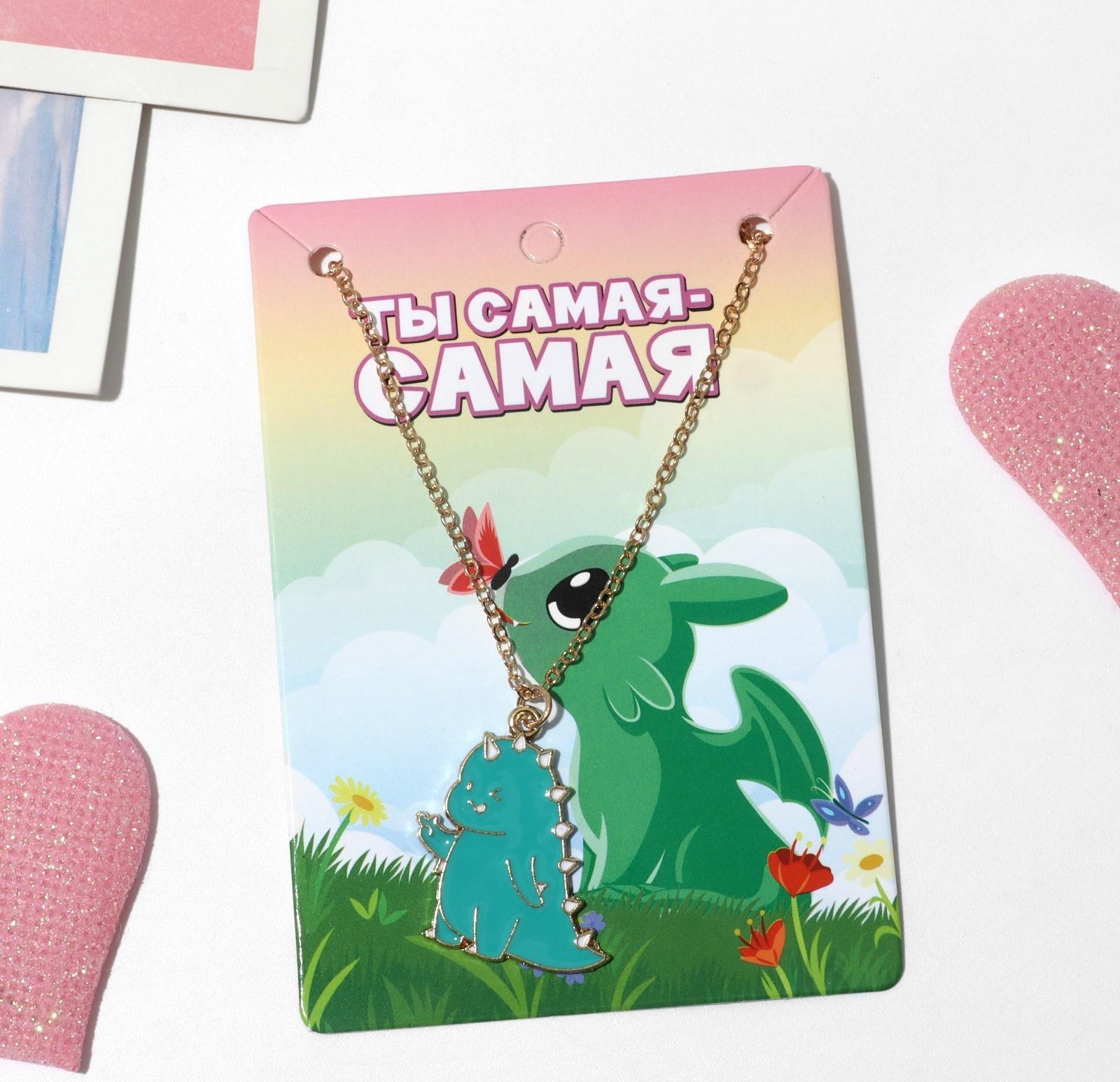 Кулон детский 