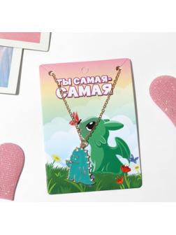 Кулон детский 