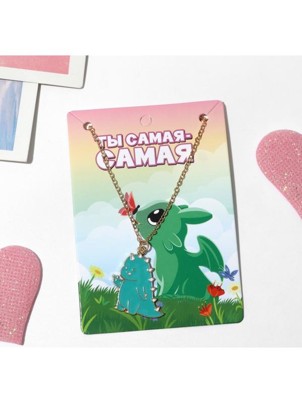 Кулон детский 