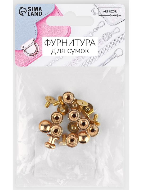 Кобурный винт d = 7,9/8,5 × 8,5 мм, 10 шт, цвет золотой