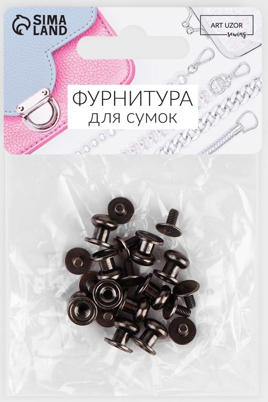 Кобурный винт = 7,9/8,5 × 8,5 мм, 10 шт, цвет никель