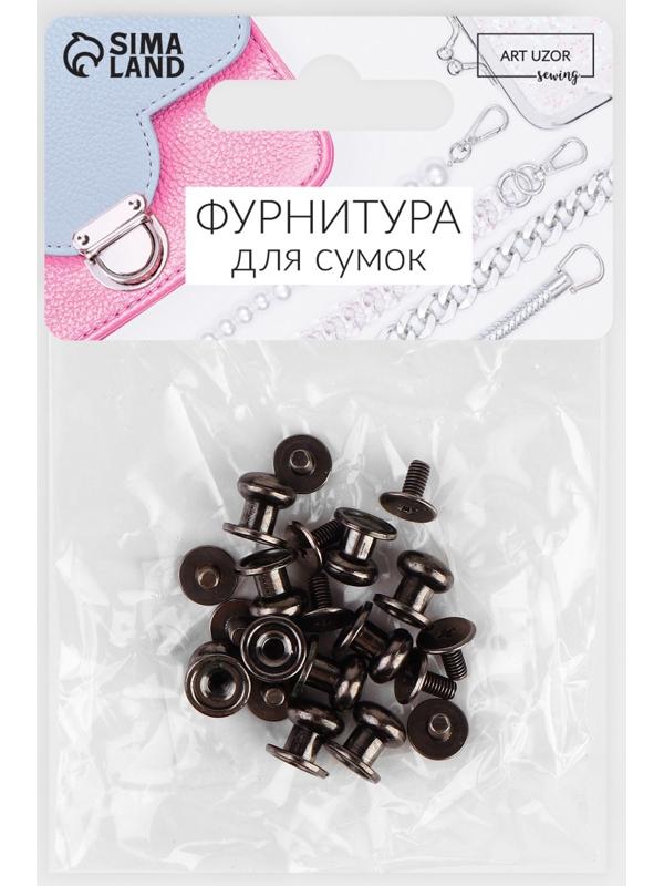 Кобурный винт = 7,9/8,5 × 8,5 мм, 10 шт, цвет никель