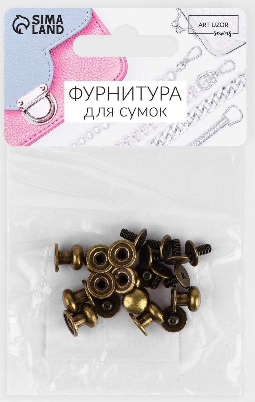 Кобурный винт d = 7,9/8,5 × 8,5 мм, 10 шт, цвет бронзовый