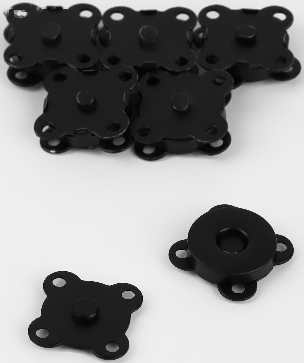 Кнопки магнитные пришивные, d = 14 мм, 6 шт, цвет чёрный матовый