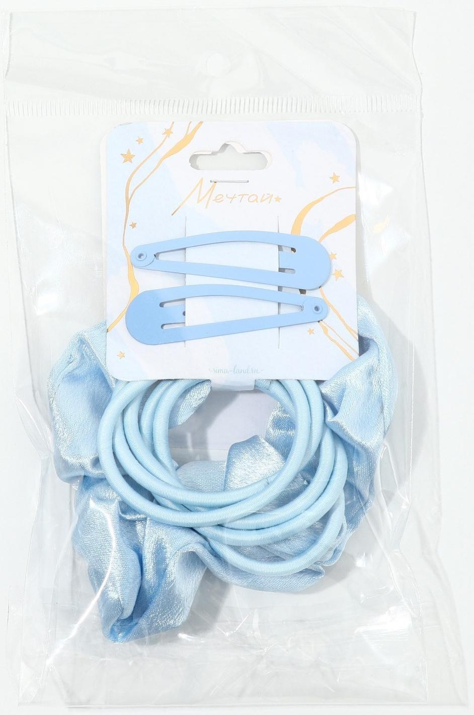 Набор аксессуаров 