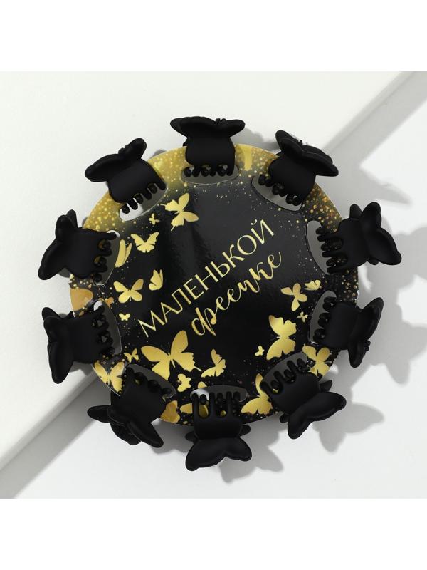 Набор крабиков для волос 