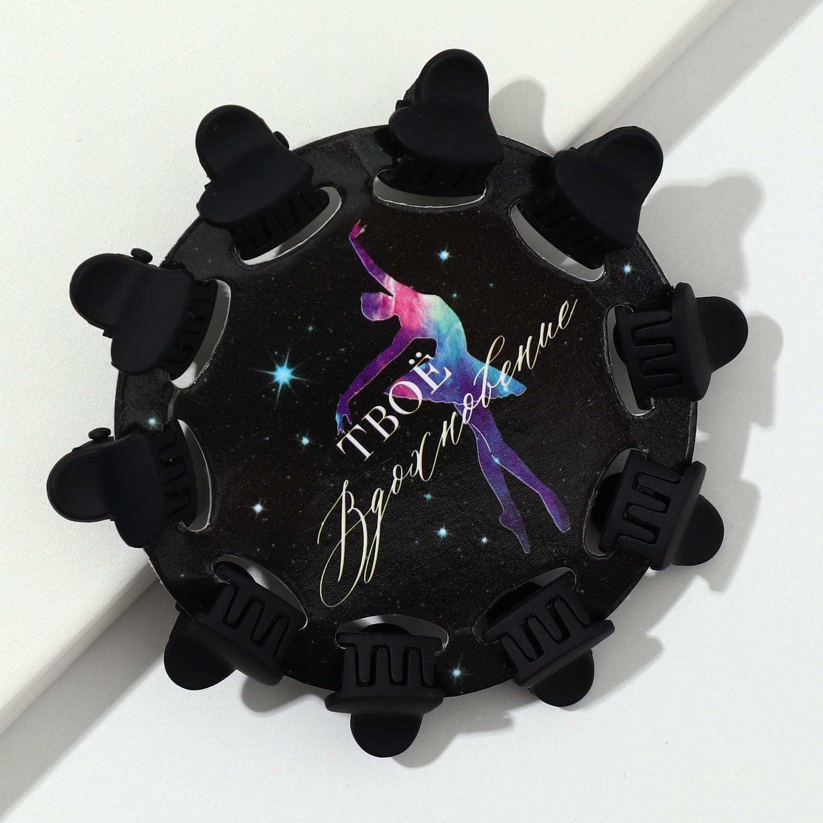 Набор крабиков для волос 