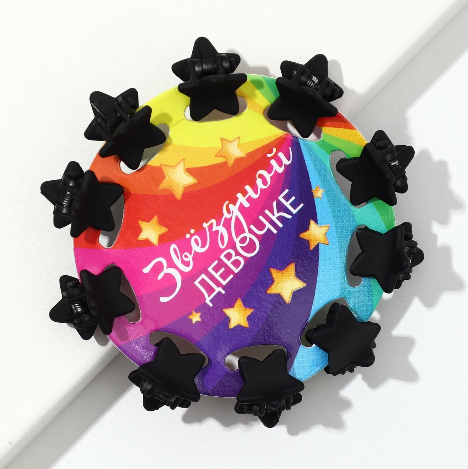 Набор крабиков для волос 