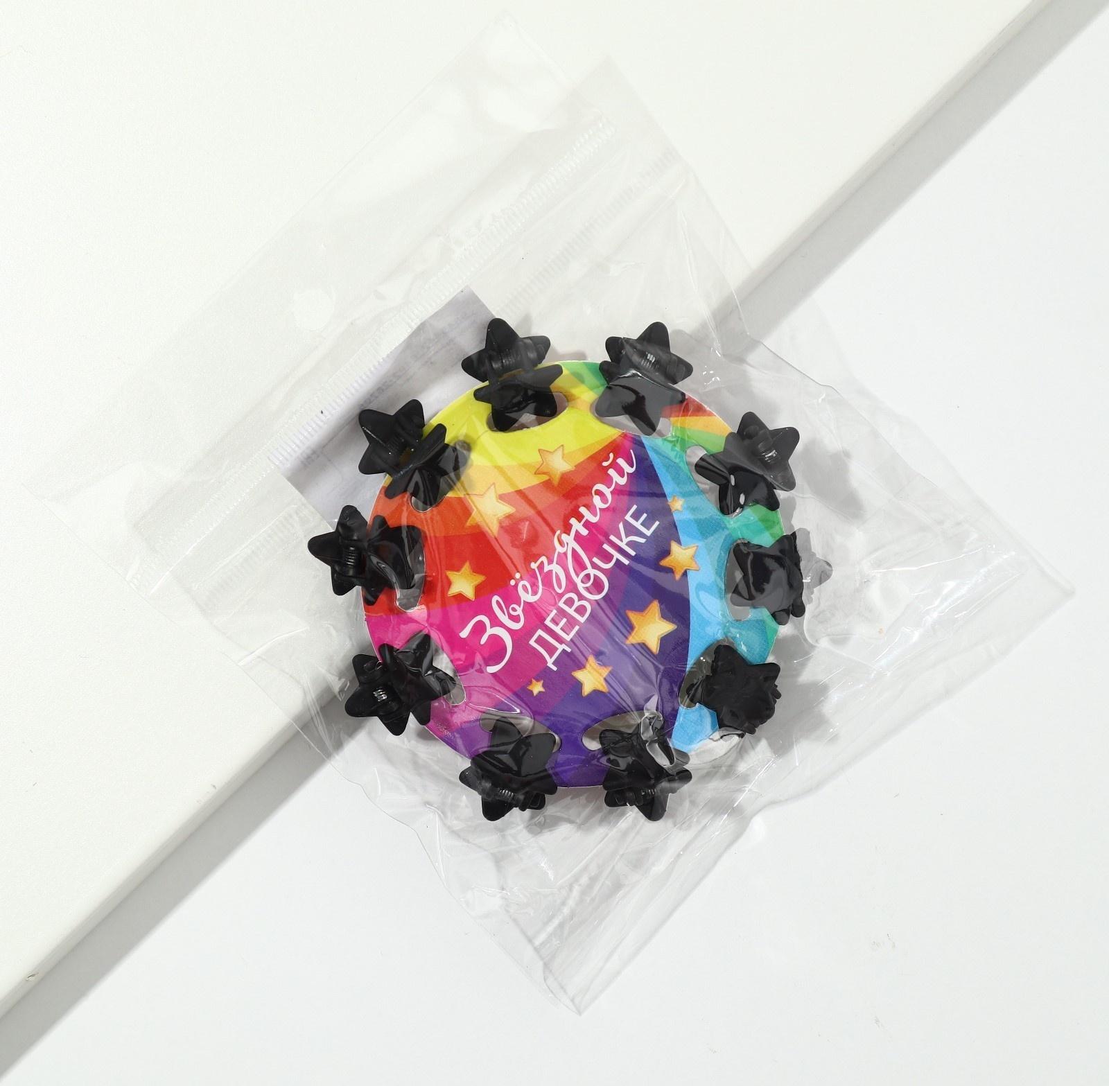 Набор крабиков для волос 