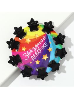 Набор крабиков для волос 