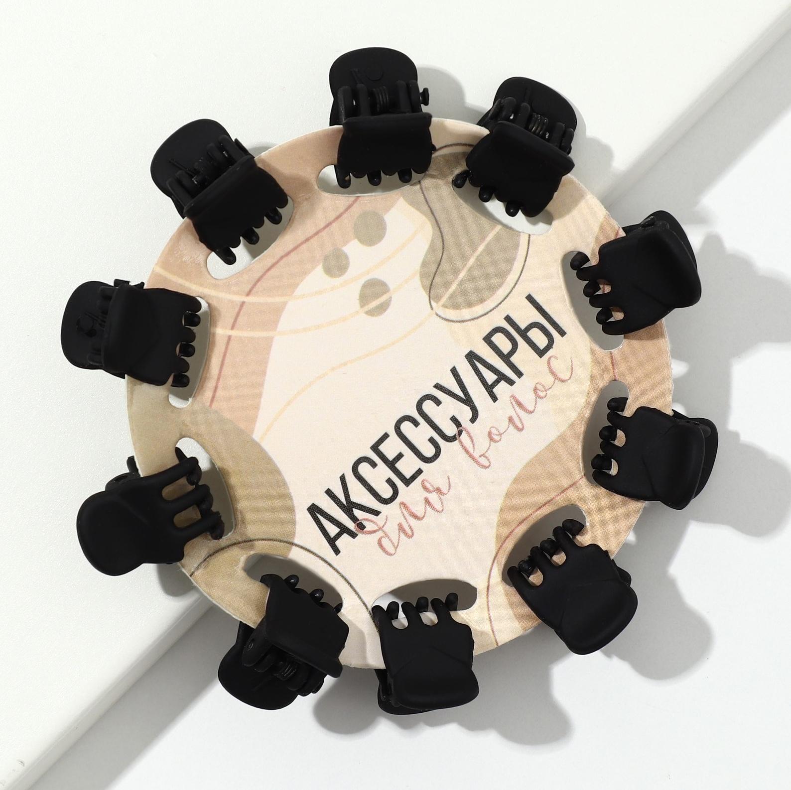 Набор крабиков для волос 