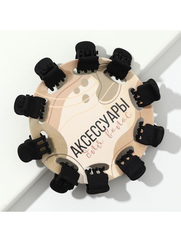 Набор крабиков для волос 