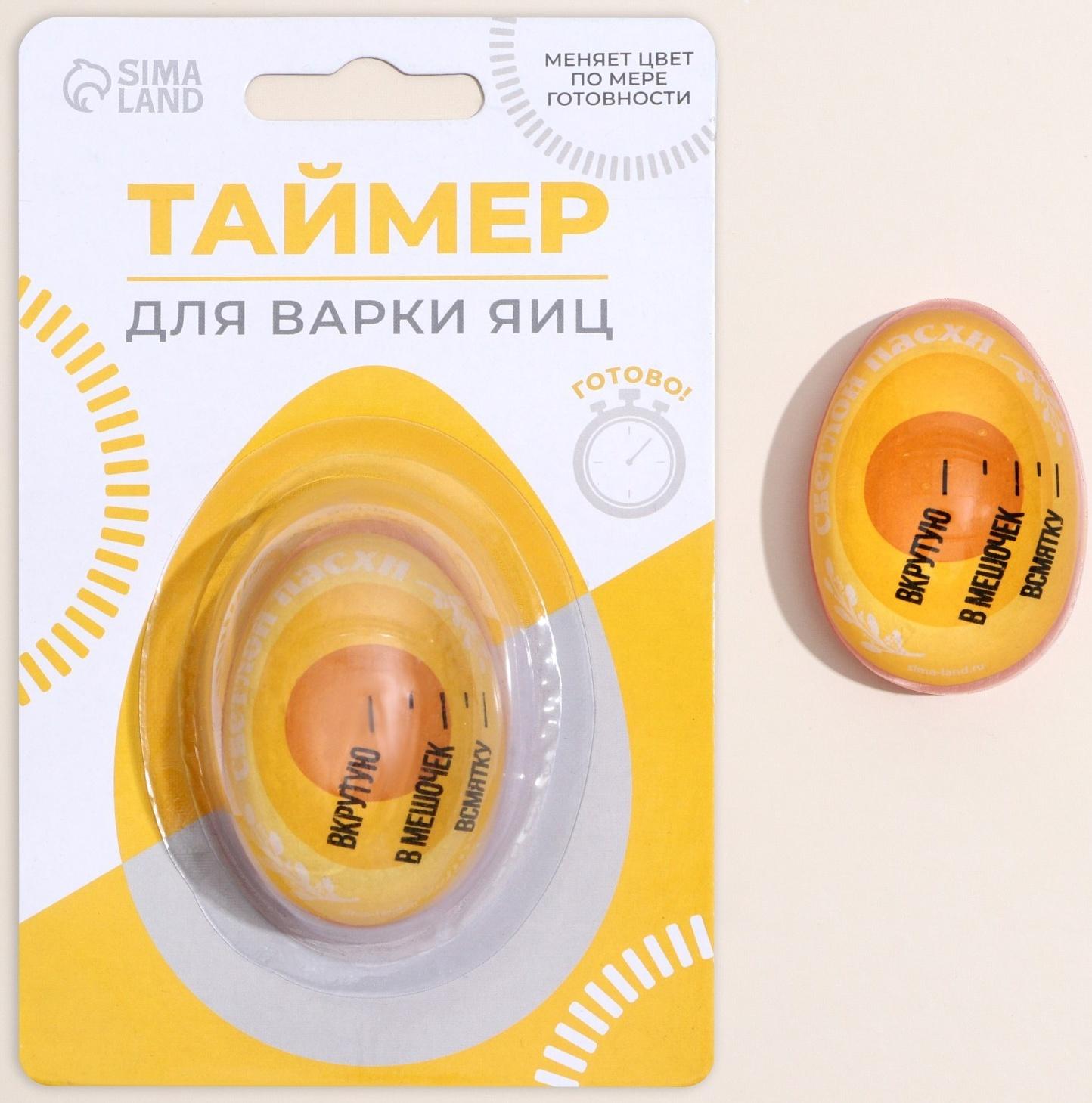 Термоиндикатор для варки яиц 