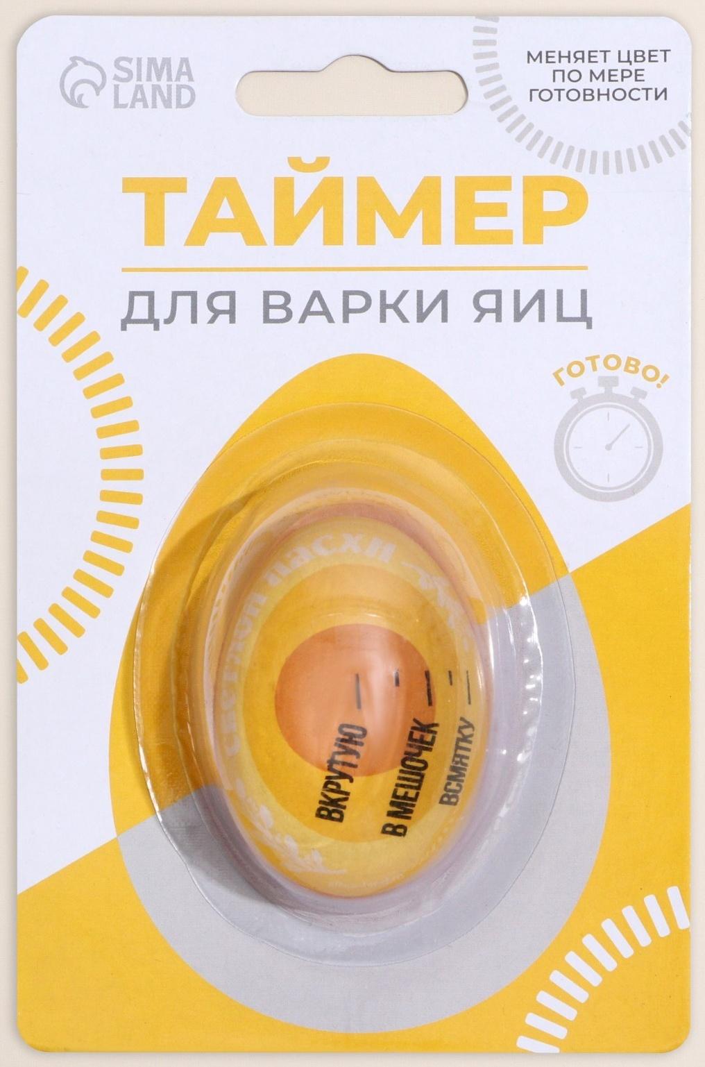 Термоиндикатор для варки яиц 