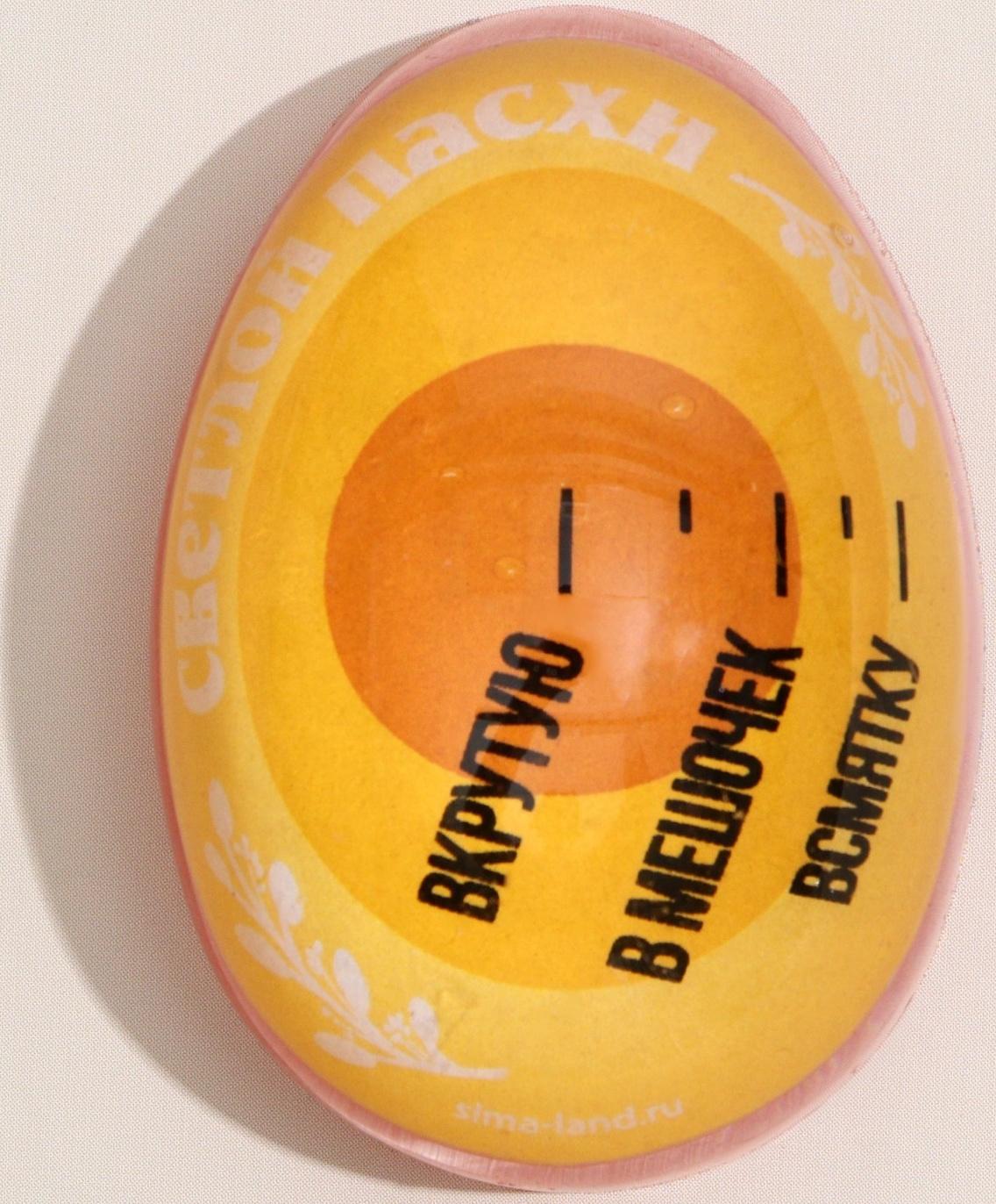 Термоиндикатор для варки яиц 