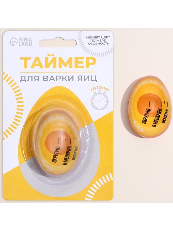 Термоиндикатор для варки яиц 