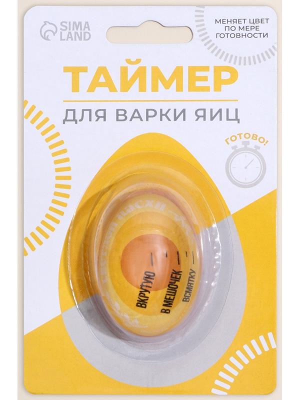 Термоиндикатор для варки яиц 