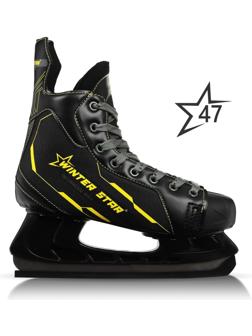 Коньки хоккейные Winter Star Advanced Way, р. 47