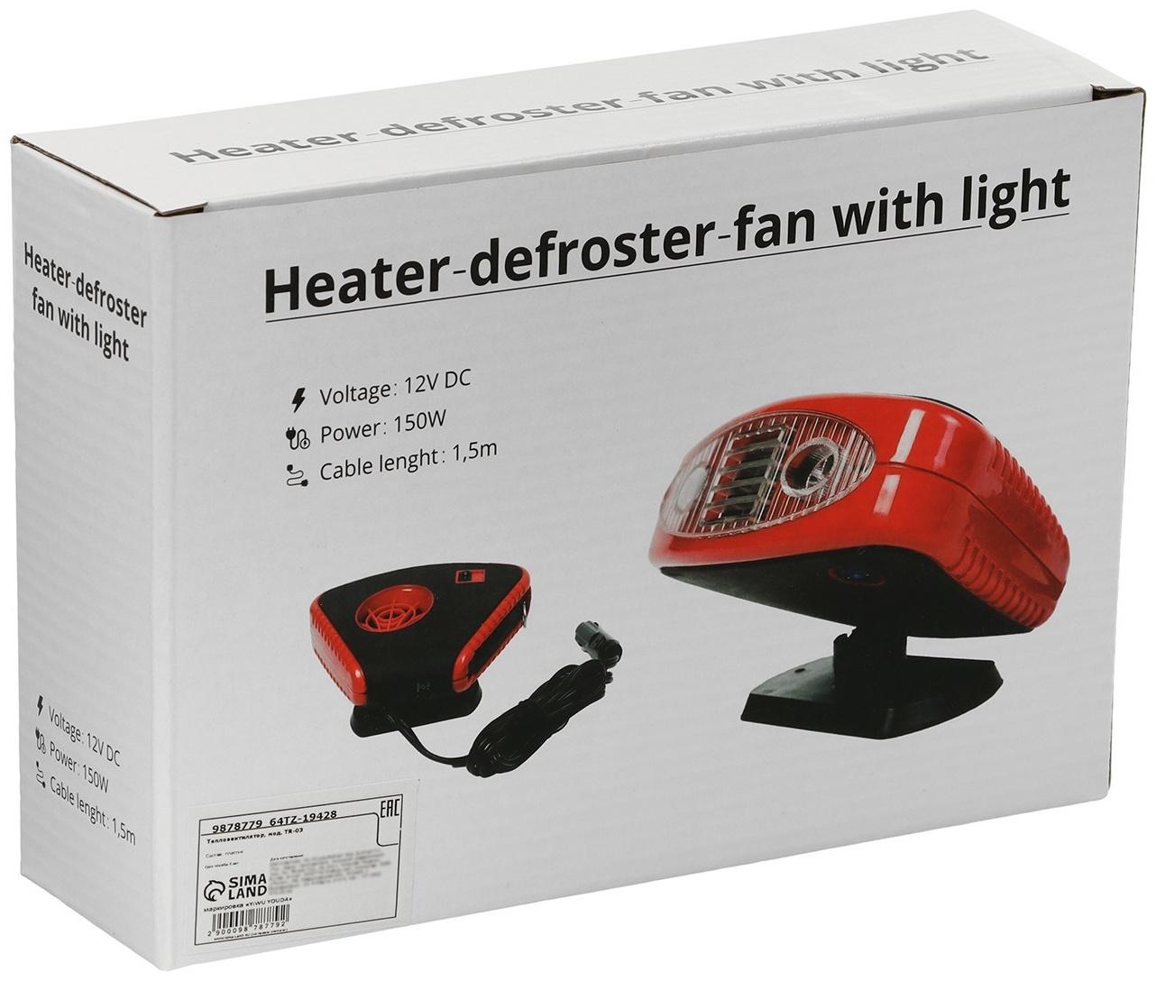 Тепловентилятор в автомобиль, 12 В, 150 Вт, подсветка, выносная ручка, провод 1,3 м