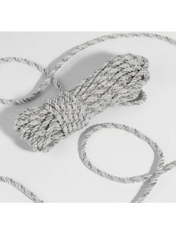 Шнур витой, d = 5 мм, 9 ± 1 м, цвет серебряный