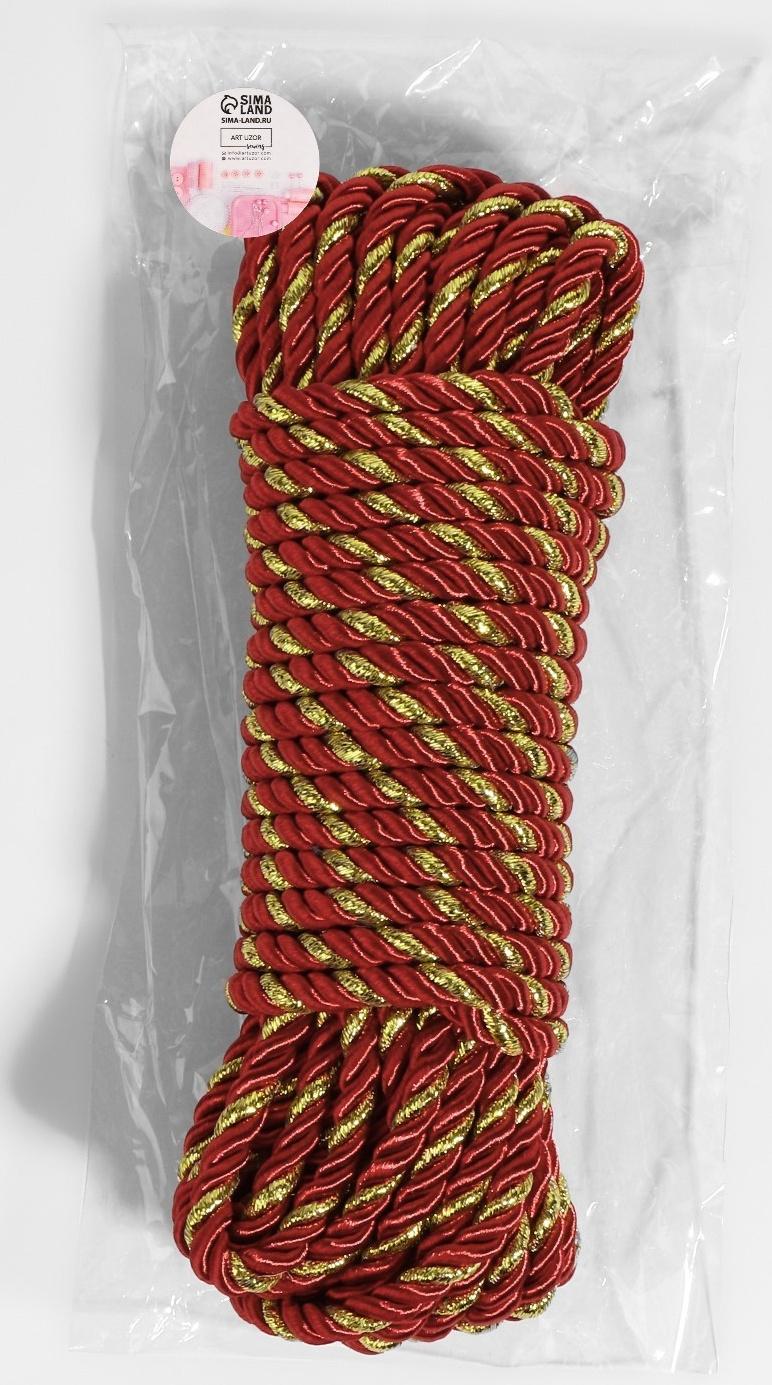 Шнур витой, d = 5 мм, 9 ± 1 м, цвет бордовый