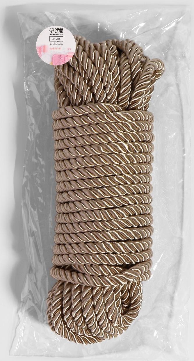 Шнур витой, d = 5 мм, 9 ± 1 м, цвет светло-серый